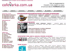 Tablet Screenshot of cofevarka.com.ua